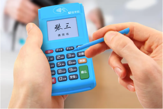 拉卡拉电签POS天喻TP20使用指导